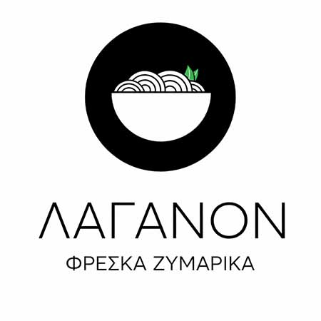 ΛΑΓΑΝΟΝ