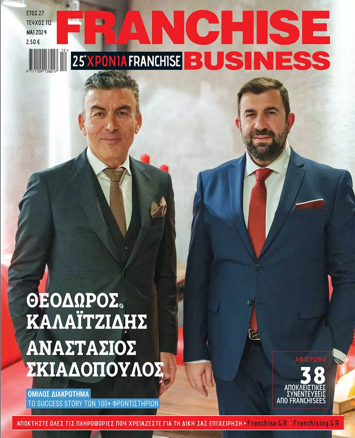 FRANCHISE BUSINESS