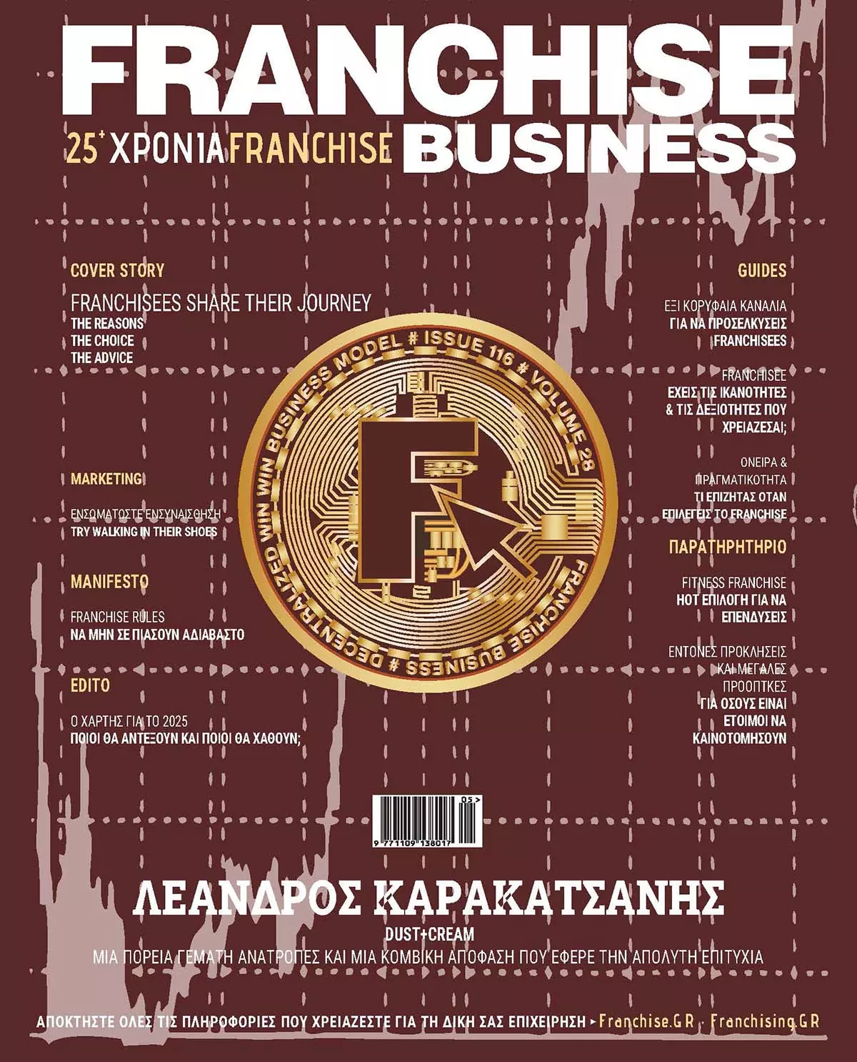 FRANCHISE BUSINESS