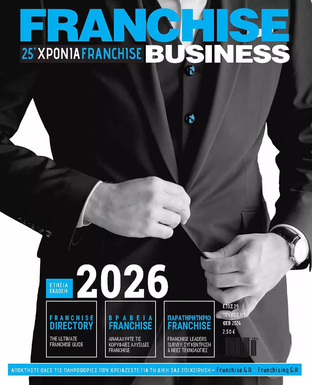FRANCHISE BUSINESS