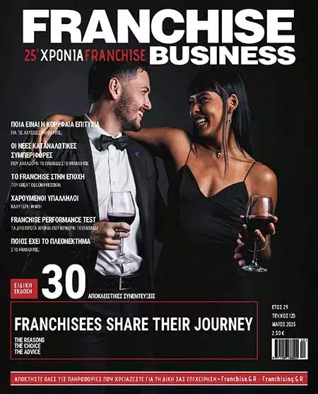 FRANCHISE BUSINESS