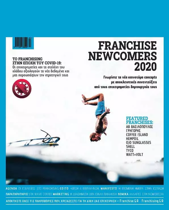 FRANCHISE BUSINESS