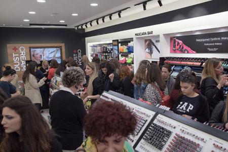 DUST CREAM 2016 ekso