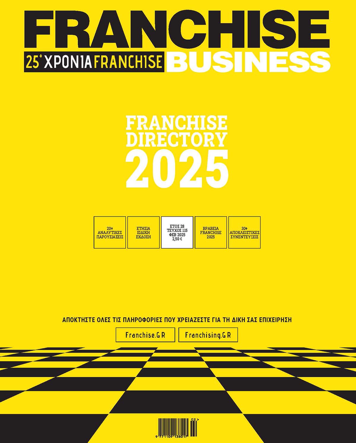 FRANCHISE BUSINESS