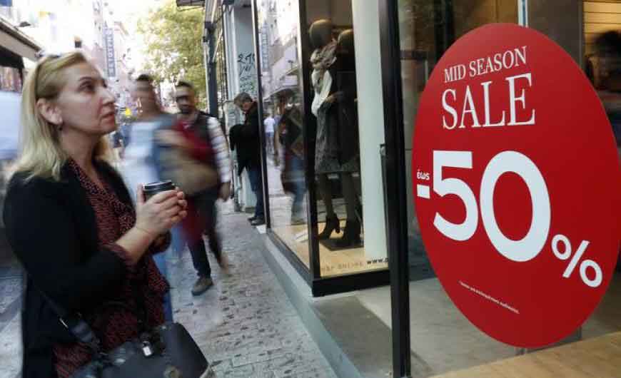 Εμπορικός Σύλλογος Αθηνών