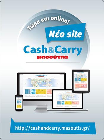 masoutis new site all