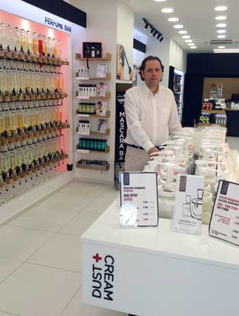 ΝΙΚΟΣ ΟΙΚΟΝΟΜΙΔΗΣ DUSTCREAM ΑΓΙΑ ΠΑΡΑΣΚΕΥΗ